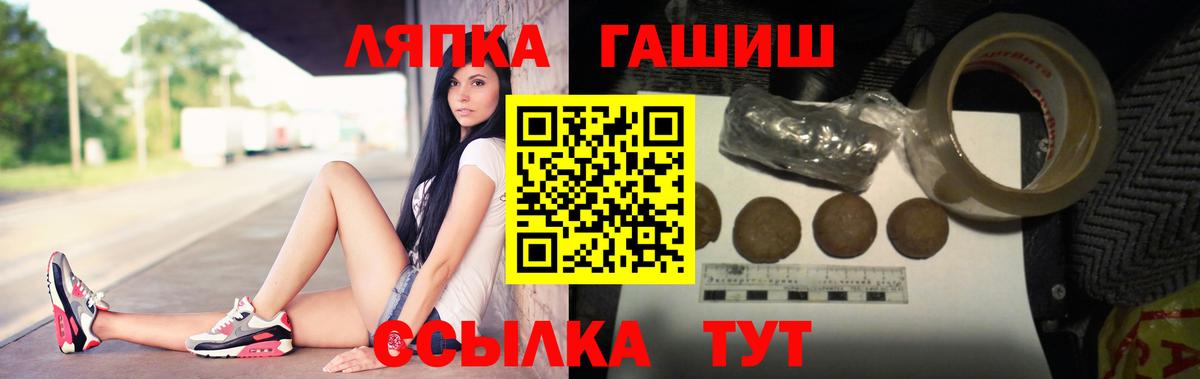 Гашиш 40% ТГК Шахты