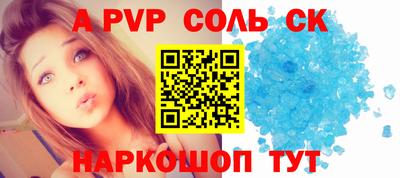 кокаин VHQ Кингисепп