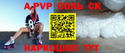 кокаин VHQ Кингисепп