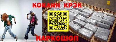 кокаин VHQ Кингисепп