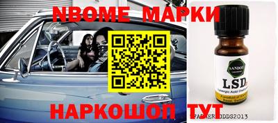 mdma Кинель