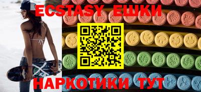 ECSTASY Кимры
