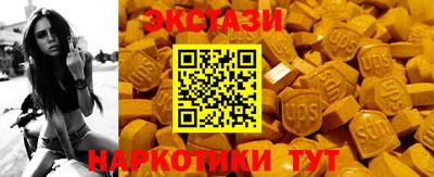 ECSTASY Кимры