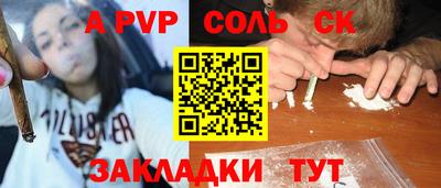 mdma Кинель