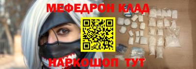mdma Кинель