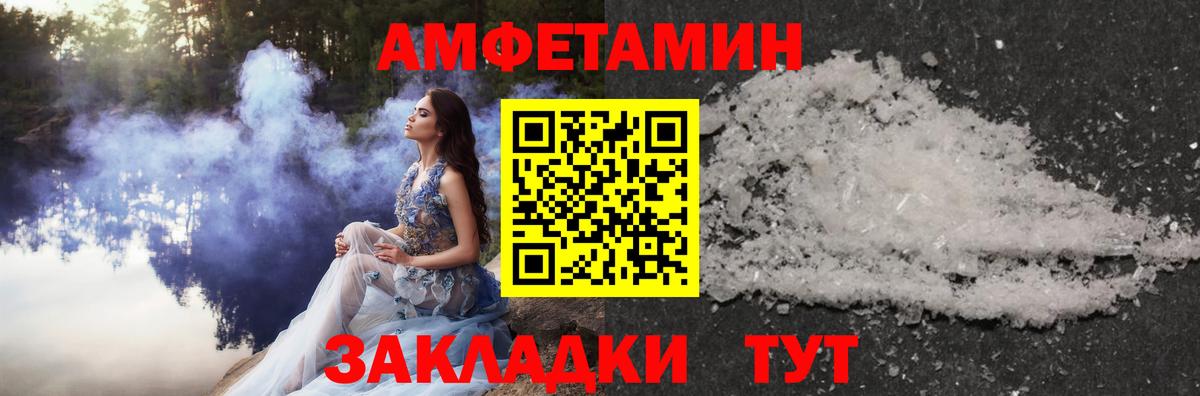 Первитин Декстрометамфетамин 99.9%  Вход с VPN  Шахты 