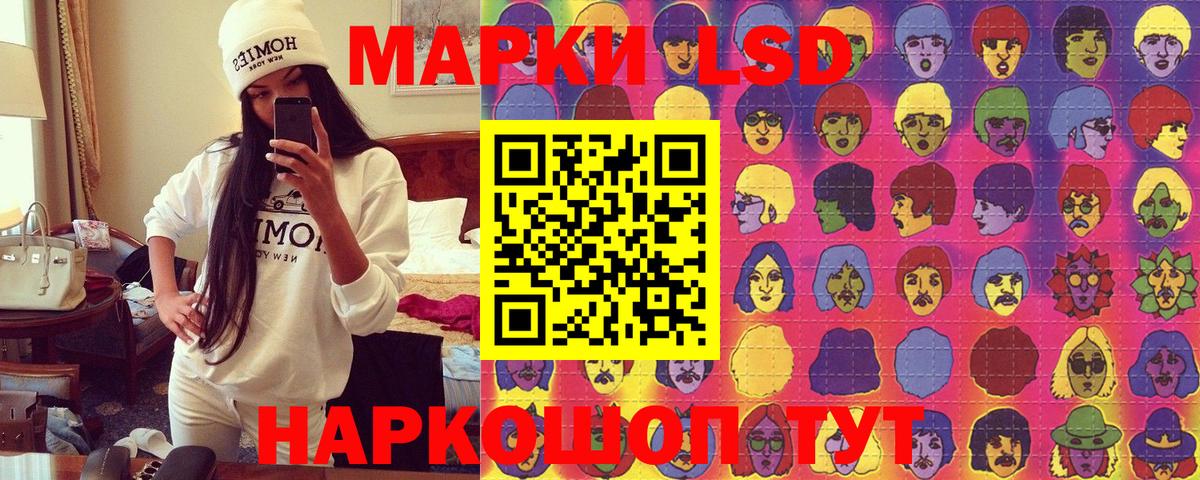 Марки NBOMe 1500мкг  где можно купить   Наркотические марки  Вход с VPN  Шахты  Марки NBOMe 1500мкг 
