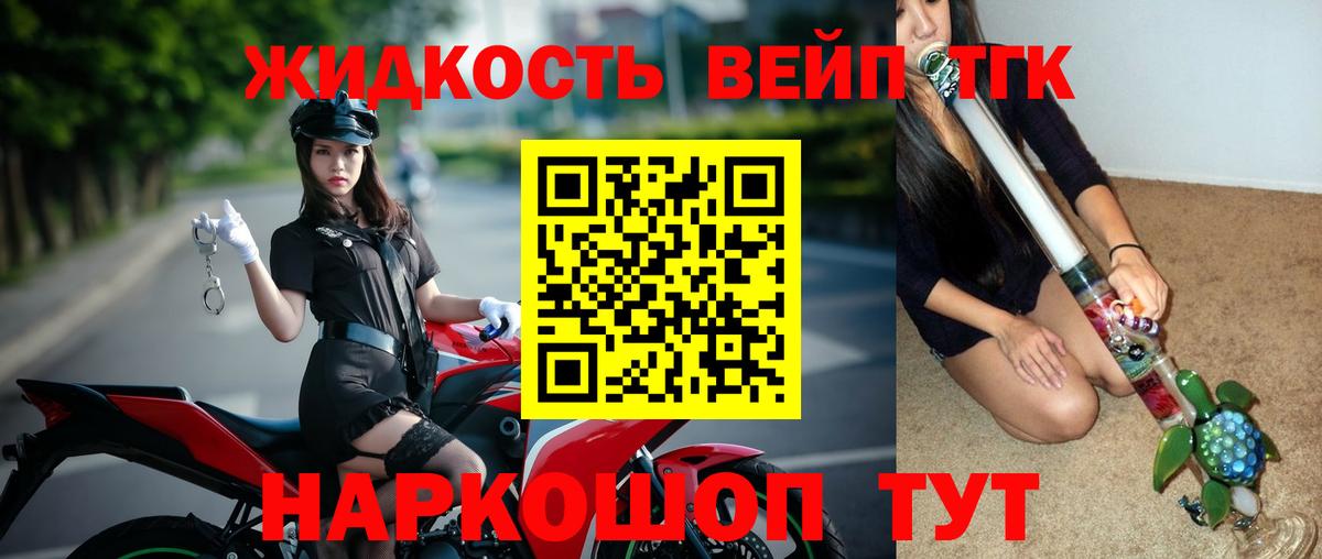   ССЫЛКА  Дистиллят ТГК Wax  ТГК Wax  Вход с VPN  Шахты 